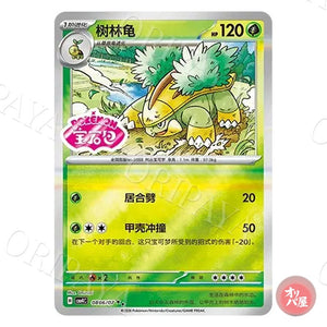 Boskara 0806/07 GEM Pack Vol.4 CBB4C