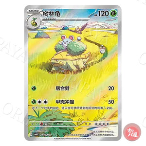 Boskara 0807/07 GEM Pack Vol.4 CBB4C
