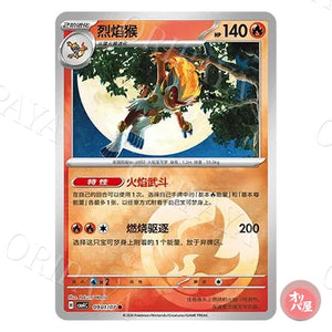 Simiabraz 0901/07 GEM Pack Vol.4 CBB4C
