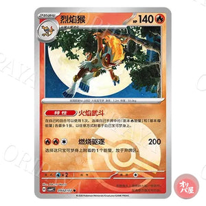 Simiabraz 0902/07 GEM Pack Vol.4 CBB4C