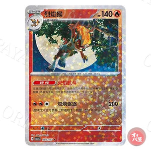 Simiabraz 0903/07 GEM Pack Vol.4 CBB4C
