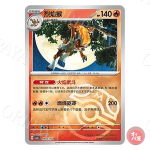 Simiabraz 0905/07 GEM Pack Vol.4 CBB4C