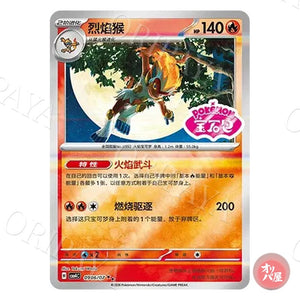Simiabraz 0906/07 GEM Pack Vol.4 CBB4C