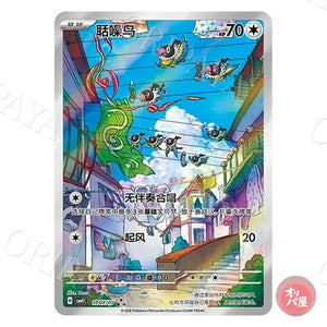 Pijako 1007/07 GEM Pack Vol.4 CBB4C