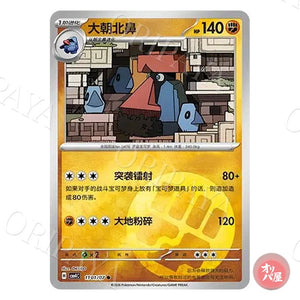 Tarinorme 1101/07 GEM Pack Vol.4 CBB4C