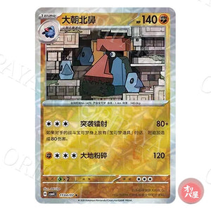 Tarinorme 1104/07 GEM Pack Vol.4 CBB4C
