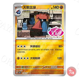Tarinorme 1106/07 GEM Pack Vol.4 CBB4C