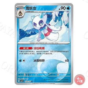 Momartik 1201/07 GEM Pack Vol.4 CBB4C