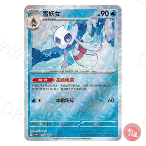 Momartik 1204/07 GEM Pack Vol.4 CBB4C