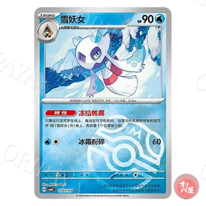 Momartik 1205/07 GEM Pack Vol.4 CBB4C
