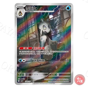 Momartik 1207/07 GEM Pack Vol.4 CBB4C