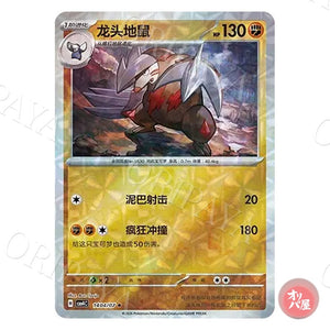 Minotaupe 1404/07 GEM Pack Vol.4 CBB4C
