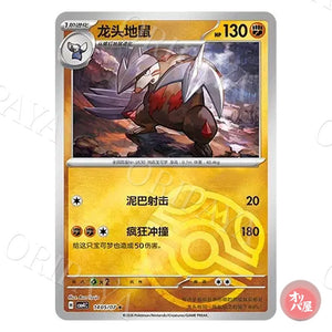Minotaupe 1405/07 GEM Pack Vol.4 CBB4C