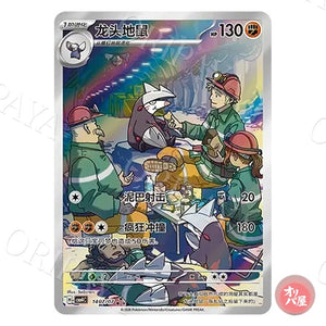 Minotaupe 1407/07 GEM Pack Vol.4 CBB4C