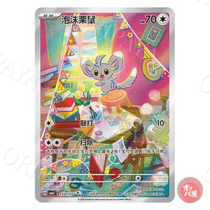 Chinchidou 1507/07 GEM Pack Vol.4 CBB4C