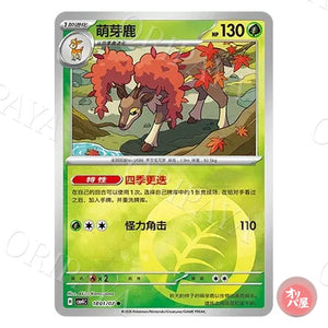 Haydaim 1801/07 GEM Pack Vol.4 CBB4C