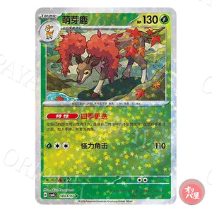 Haydaim 1803/07 GEM Pack Vol.4 CBB4C