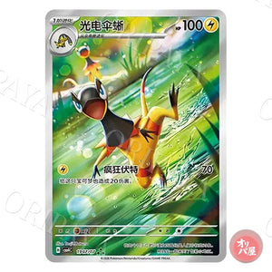 Iguolta 1907/07 GEM Pack Vol.4 CBB4C