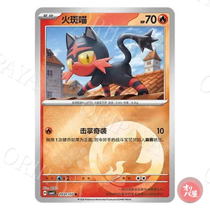 Flamiaou 2001/07 GEM Pack Vol.4 CBB4C