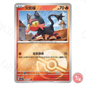 Flamiaou 2002/07 GEM Pack Vol.4 CBB4C