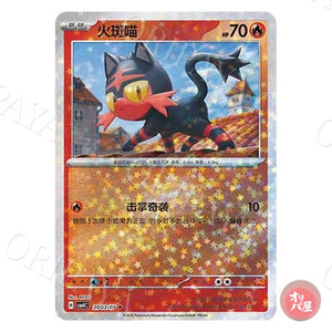 Flamiaou 2003/07 GEM Pack Vol.4 CBB4C