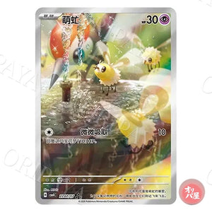 Bombydou 2207/07 GEM Pack Vol.4 CBB4C