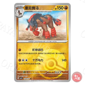Bourrinos 2302/07 GEM Pack Vol.4 CBB4C