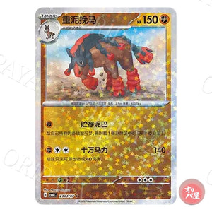 Bourrinos 2303/07 GEM Pack Vol.4 CBB4C