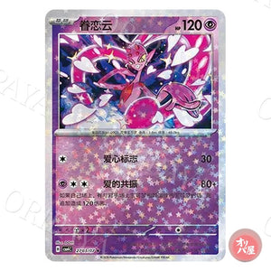 Amovénus 2703/07 GEM Pack Vol.4 CBB4C
