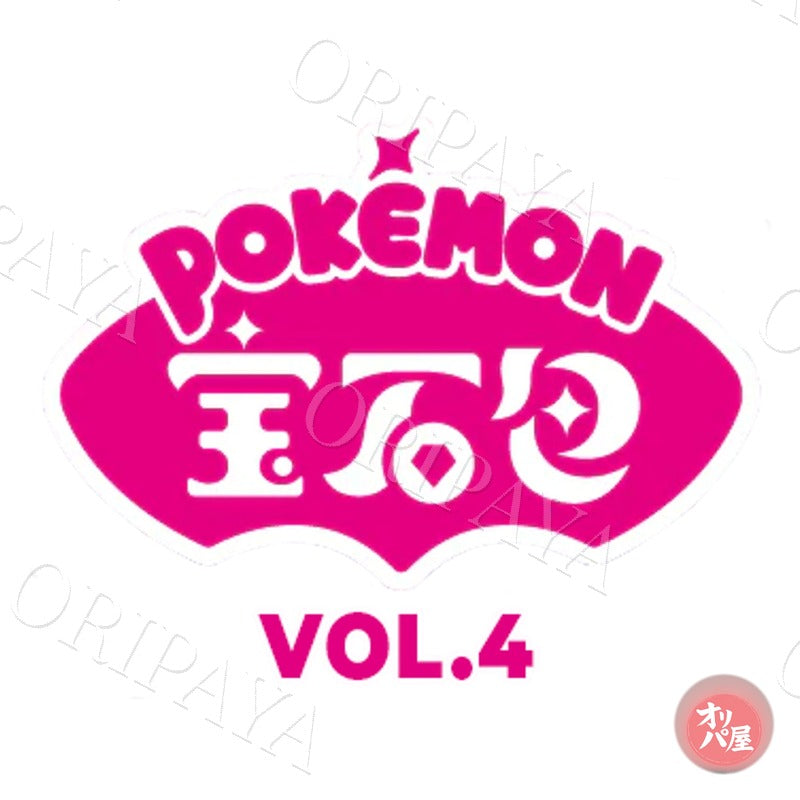 GEM Pack Vol.4 CBB4C logo de la série