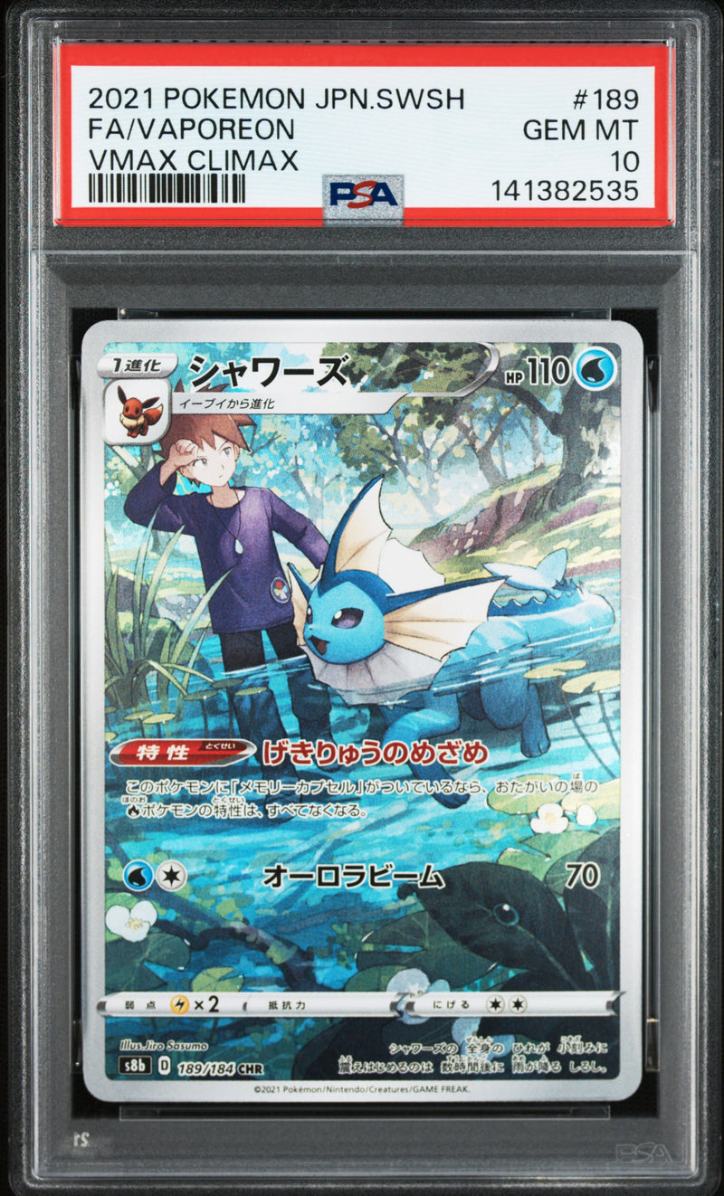 #189 FA Vaporeon VMAX — PSA 10