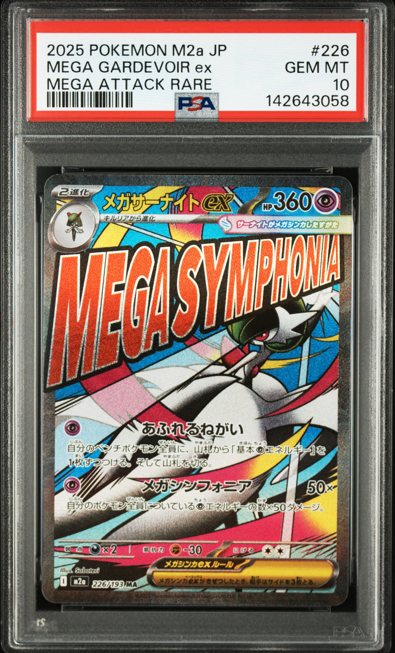 #226 Mega Gardevoir ex — PSA 10