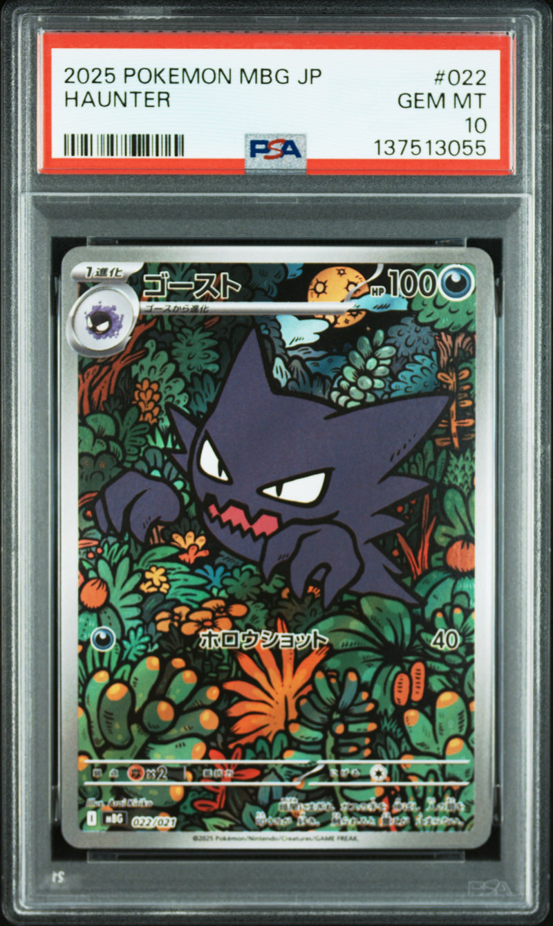 #022 Haunter — PSA 10