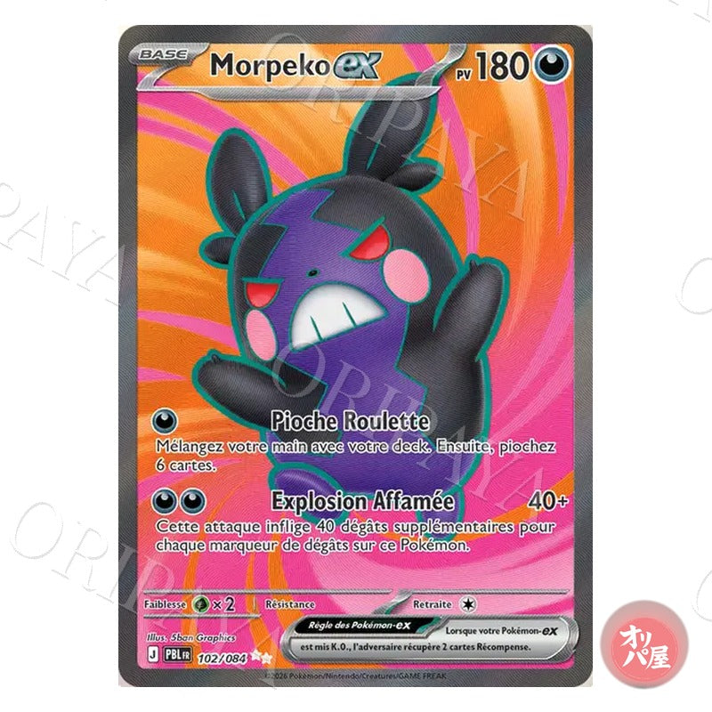 Morpeko-ex 102/084 Nuit Noire PBL
