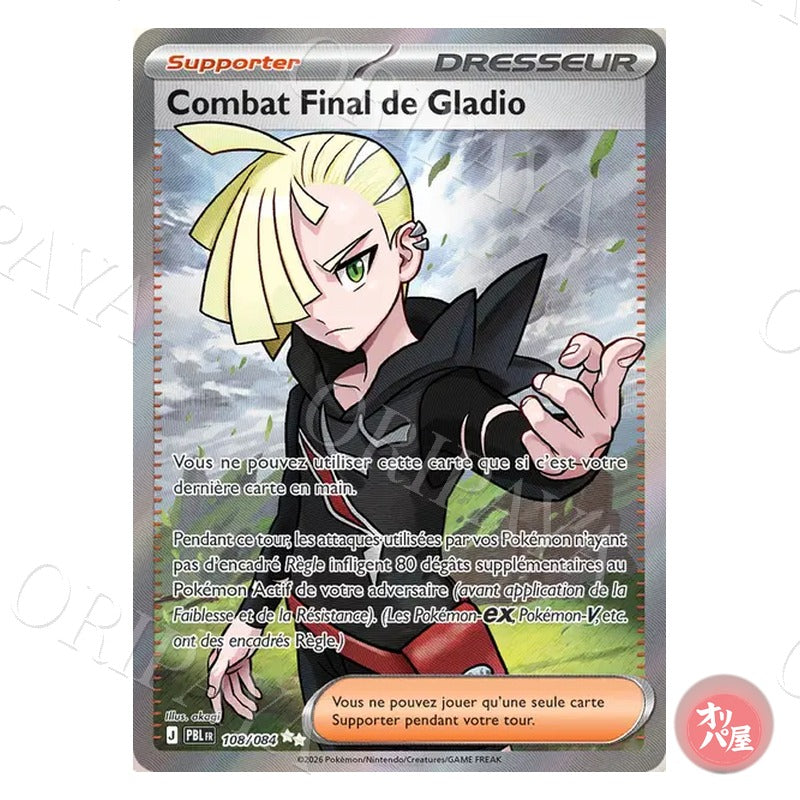 Combat Final de Gladio 108/084 Nuit Noire PBL