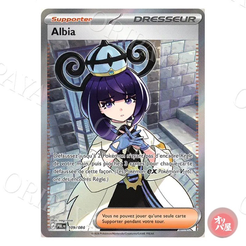 Albia 109/084 Nuit Noire PBL