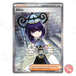 Albia 109/084 Nuit Noire PBL