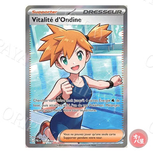 Vitalité d'Ondine 111/084 Nuit Noire PBL