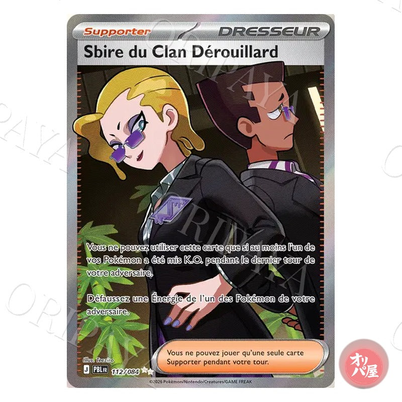 Sbire du Clan Dérouillard 112/084 Nuit Noire PBL