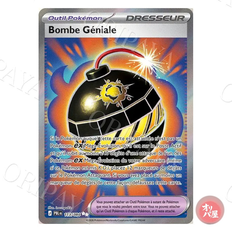 Bombe Géniale 113/084 Nuit Noire PBL
