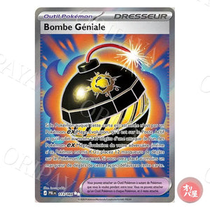 Bombe Géniale 113/084 Nuit Noire PBL