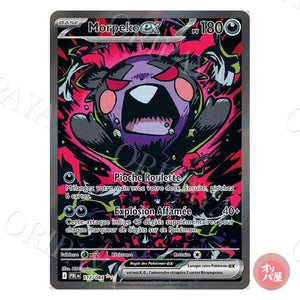 Morpeko-ex 117/084 Nuit Noire PBL