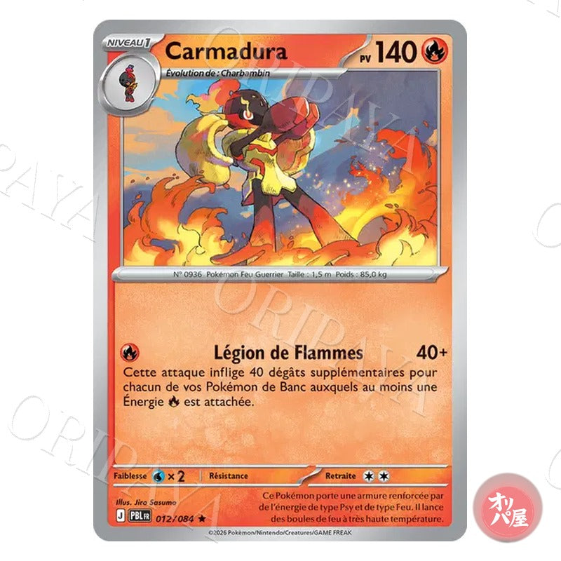 Carmadura 012/084 Nuit Noire PBL