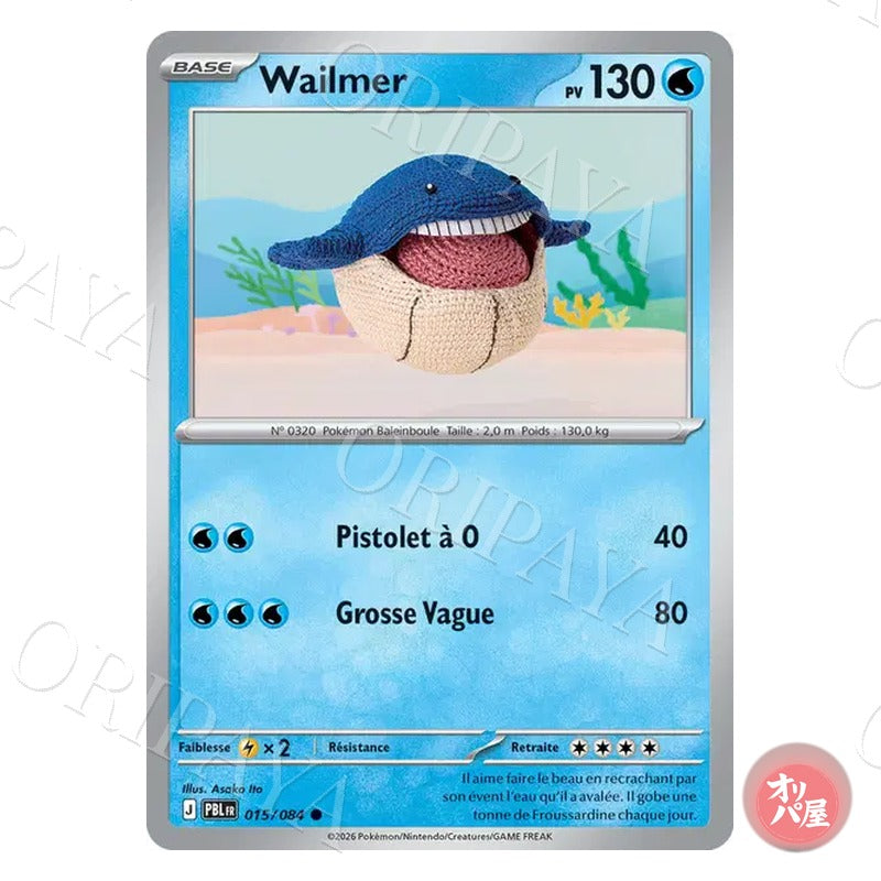 Wailmer 015/084 Nuit Noire PBL
