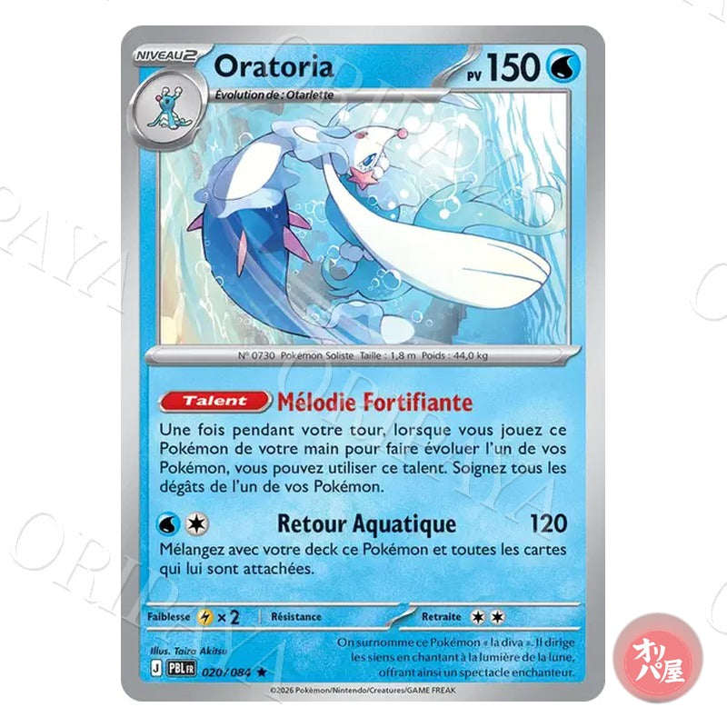 Oratoria 020/084 Nuit Noire PBL