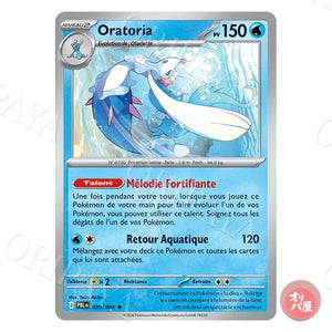 Oratoria 020/084 Nuit Noire PBL