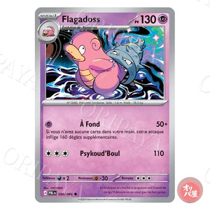 Flagadoss 030/084 Nuit Noire PBL
