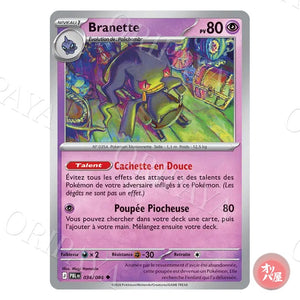 Branette 034/084 Nuit Noire PBL
