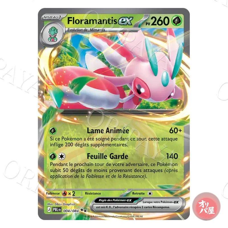 Floramantis-ex 004/084 Nuit Noire PBL