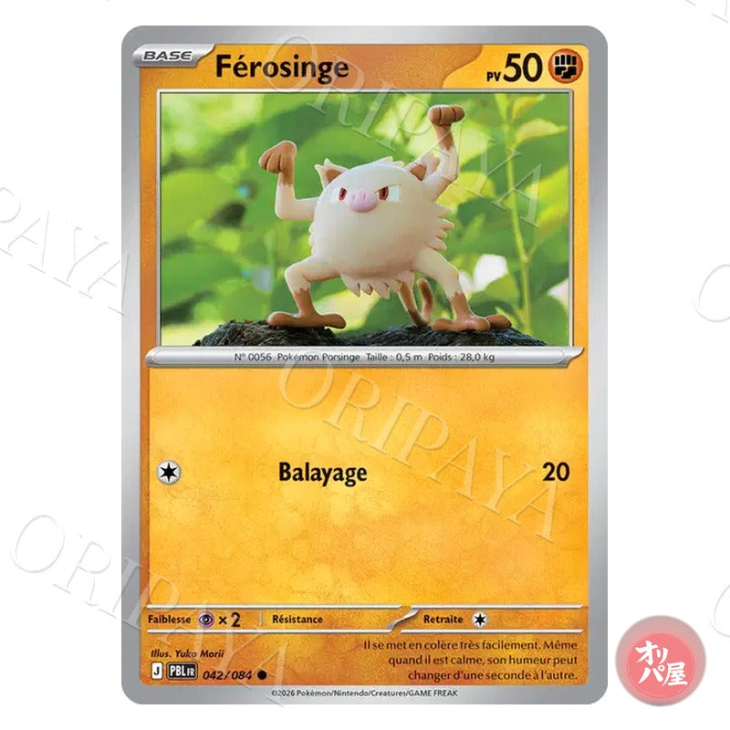 Férosinge 042/084 Nuit Noire PBL